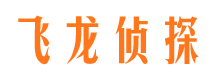 安源侦探社